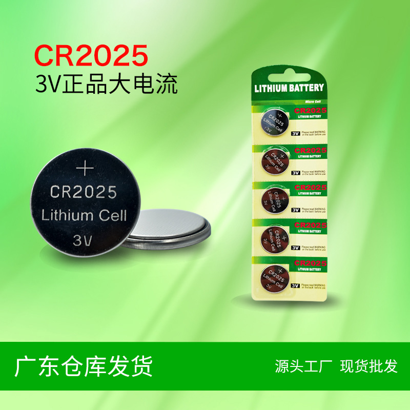 皇冠CR2025挂卡装
